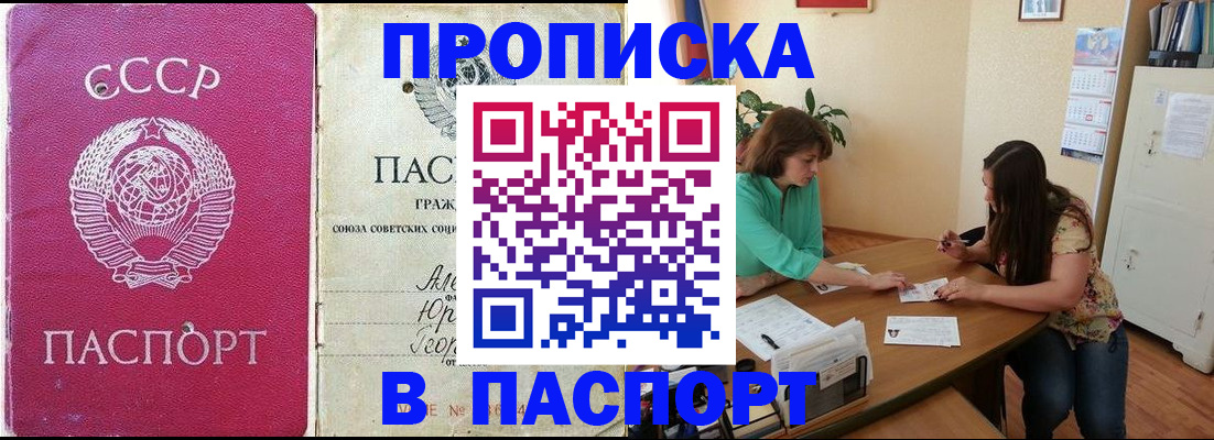 регистрация для дет. сада в Новгородской области