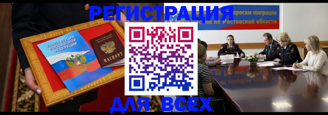 регистрация для дет. сада в Новгородской области